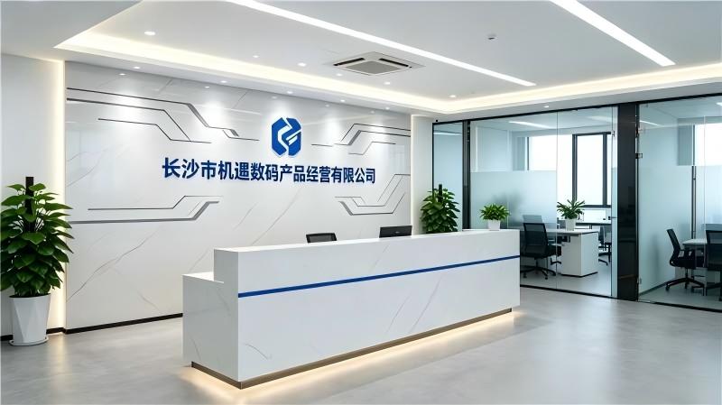 企业设备集中管理平台